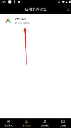 天下任我行最新版