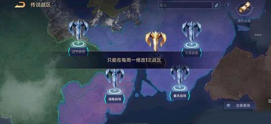 传说对决精英体验服