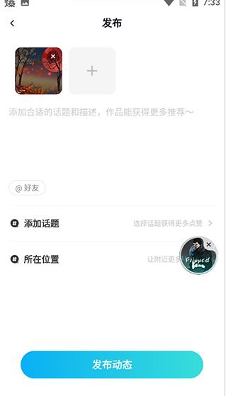 映客直播极速版