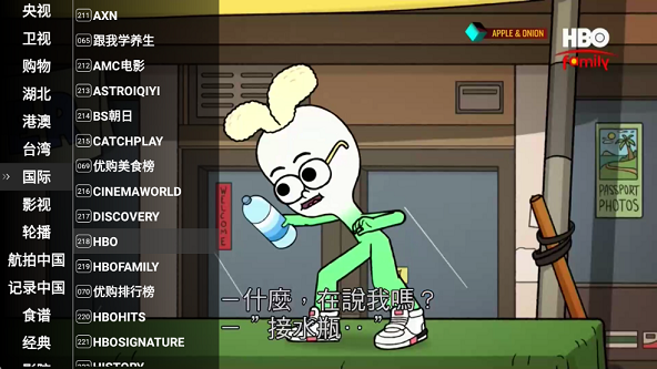 星火直播海外版