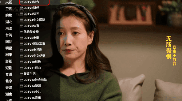 星火直播海外版