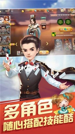 快猴游戏盒子截图1