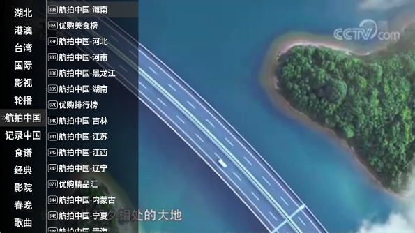 星火直播海外版