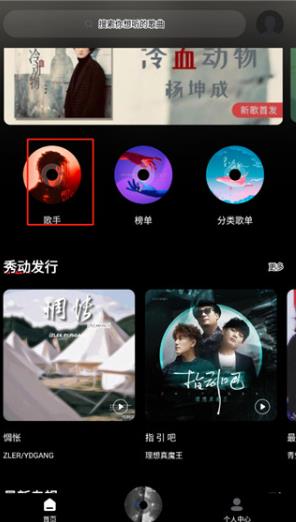 千千静听怀旧版