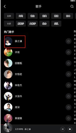 千千静听怀旧版