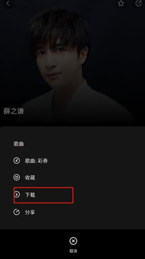 千千静听怀旧版