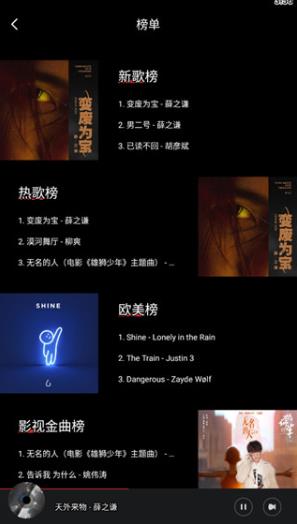 千千静听怀旧版