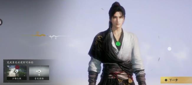 燕云十六声网易版