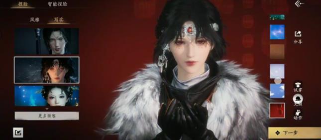 燕云十六声网易版