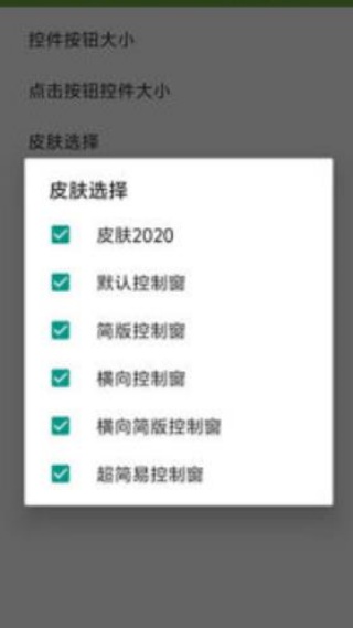 李神自动点击器