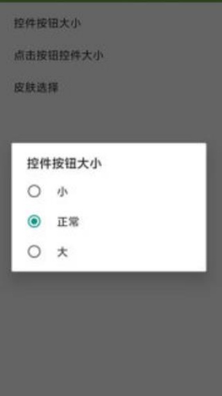 李神自动点击器