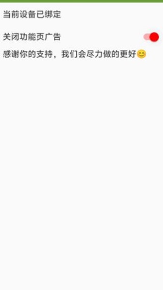 李神自动点击器