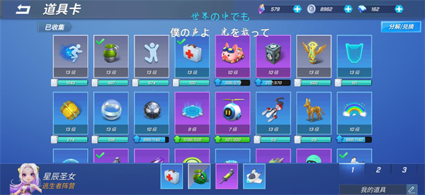 逃跑吧少年体验服