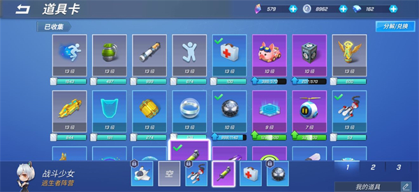 逃跑吧少年体验服