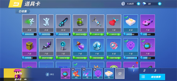 逃跑吧少年体验服