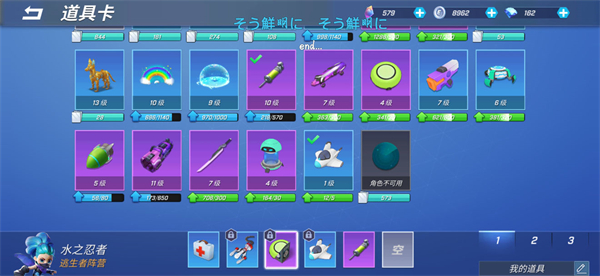 逃跑吧少年体验服