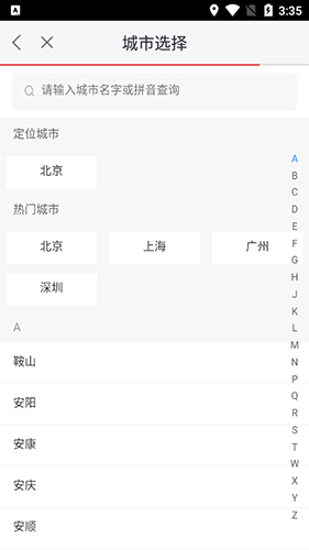 快狗打车司机版