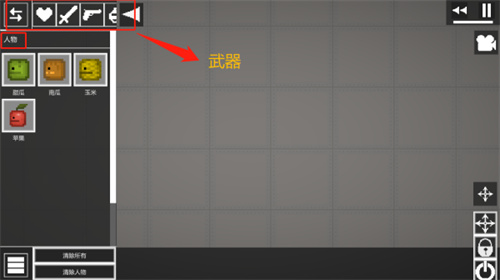 甜瓜游乐场国际服