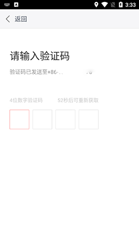 快狗打车司机版