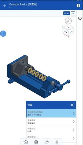 onshape