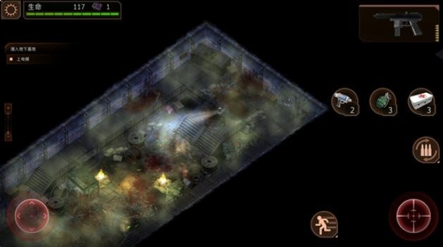 孤单枪手手机版截图1