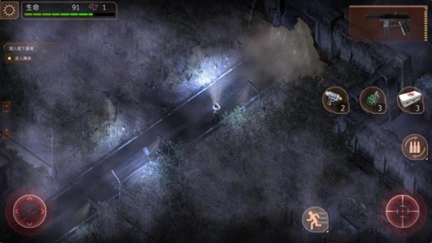 孤单枪手手机版截图4