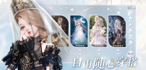 以闪亮之名新马服