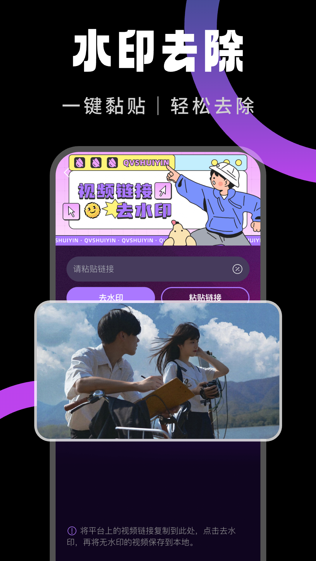 快映剪辑手机版截图2