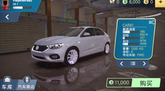 多人停车大师2汉化版