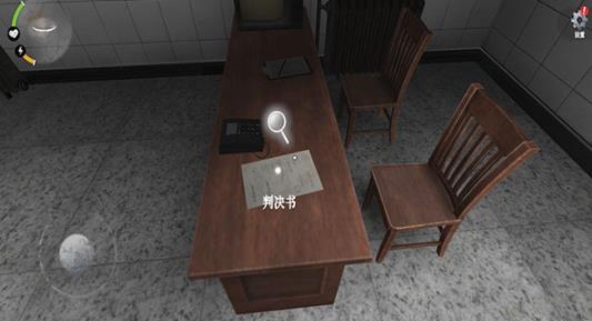 无尽噩梦4诡监狱