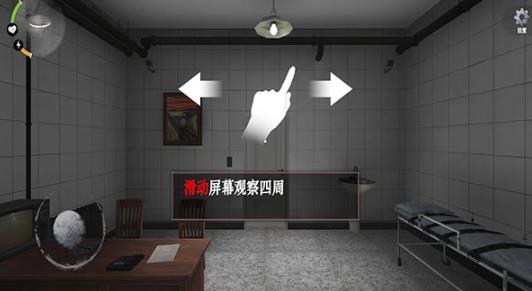 无尽噩梦4诡监狱