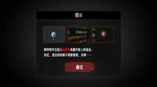 无尽噩梦4诡监狱