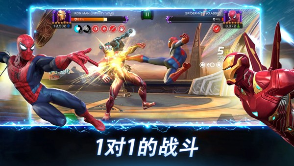 漫威超级争霸战最新版截图2