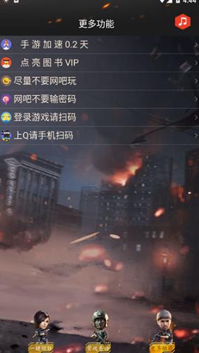 cf装备助手