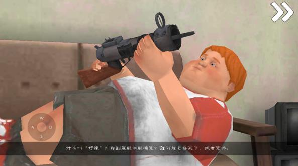 恐怖冰淇淋7黑客模组