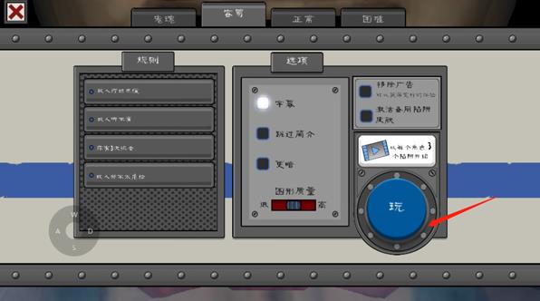 恐怖冰淇淋7黑客模组