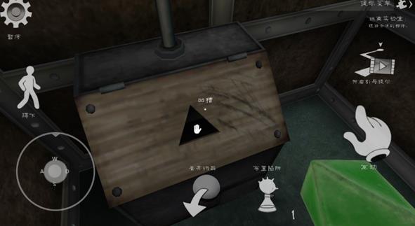 恐怖冰淇淋7黑客模组