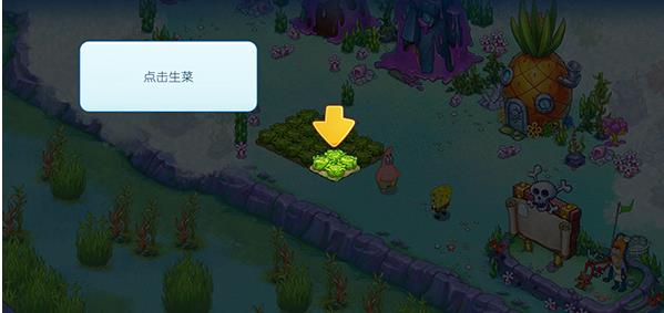 海绵宝宝冒险果酱世界