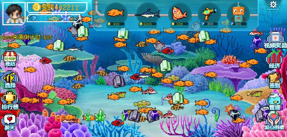 疯狂水族馆中文版截图3