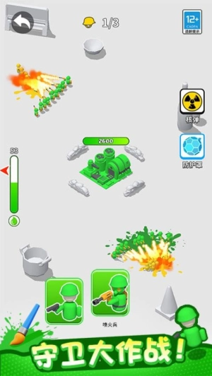 植物守卫战最新版截图1