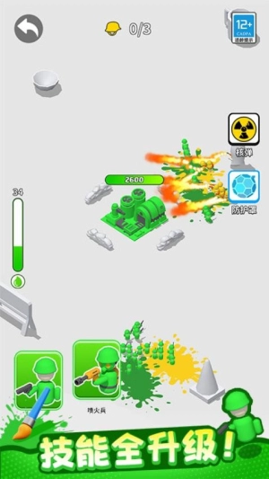 植物守卫战最新版截图2