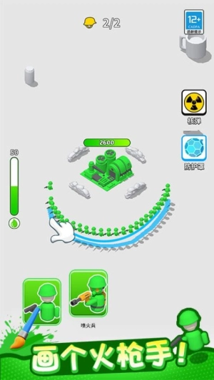 植物守卫战最新版截图3