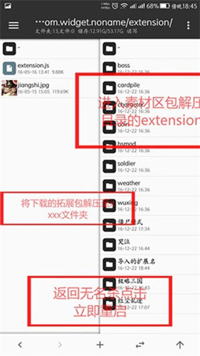 无名杀单机版