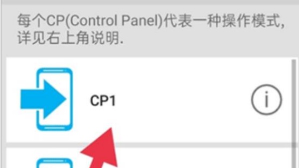 三国群英传7手机版