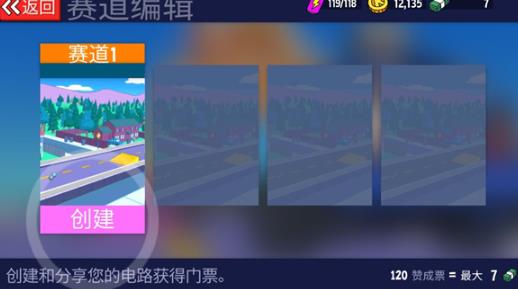 恶搞之家赛车中文版