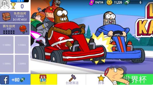 恶搞之家赛车中文版