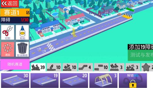 恶搞之家赛车中文版