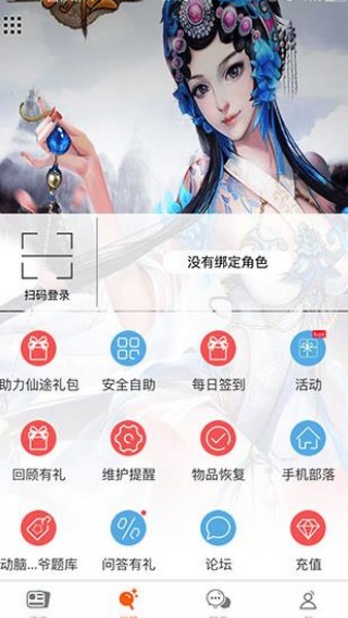 随身集合石安卓版