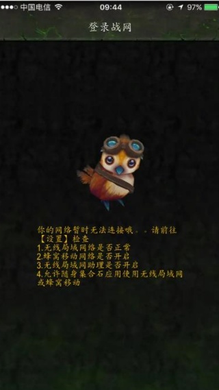 随身集合石安卓版