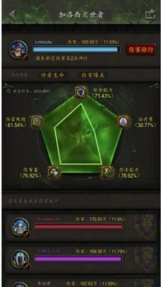 随身集合石安卓版